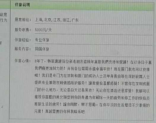 酒店日结2000一单一结南昌大圈中圈小圈招聘日入六千全国招聘私人伴游大圈伴游纯出女孩[一线高端素质场]日入5万起(图1)