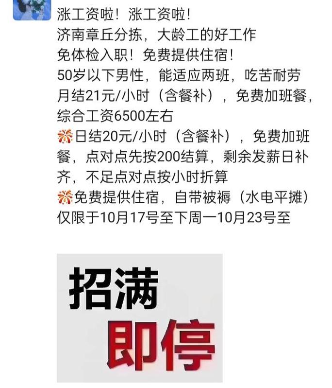 酒店高薪招聘女孩月入10万苏州伴游招聘成都酒店招聘/日结/单结/日薪5000起生意火爆紧缺新人!(图1)