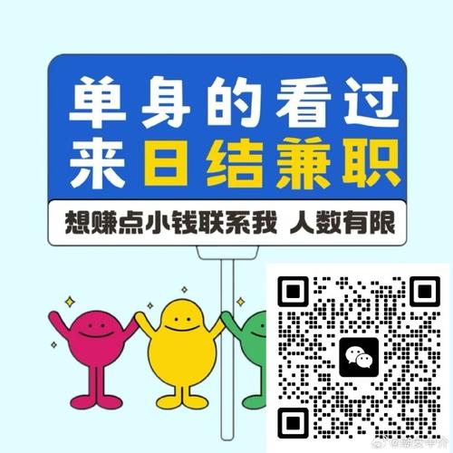大圈伴游招聘一单一结沈阳高端大圈招聘深圳小圈招聘纯出女孩-想进经济圈找我(今日招聘)(图1)