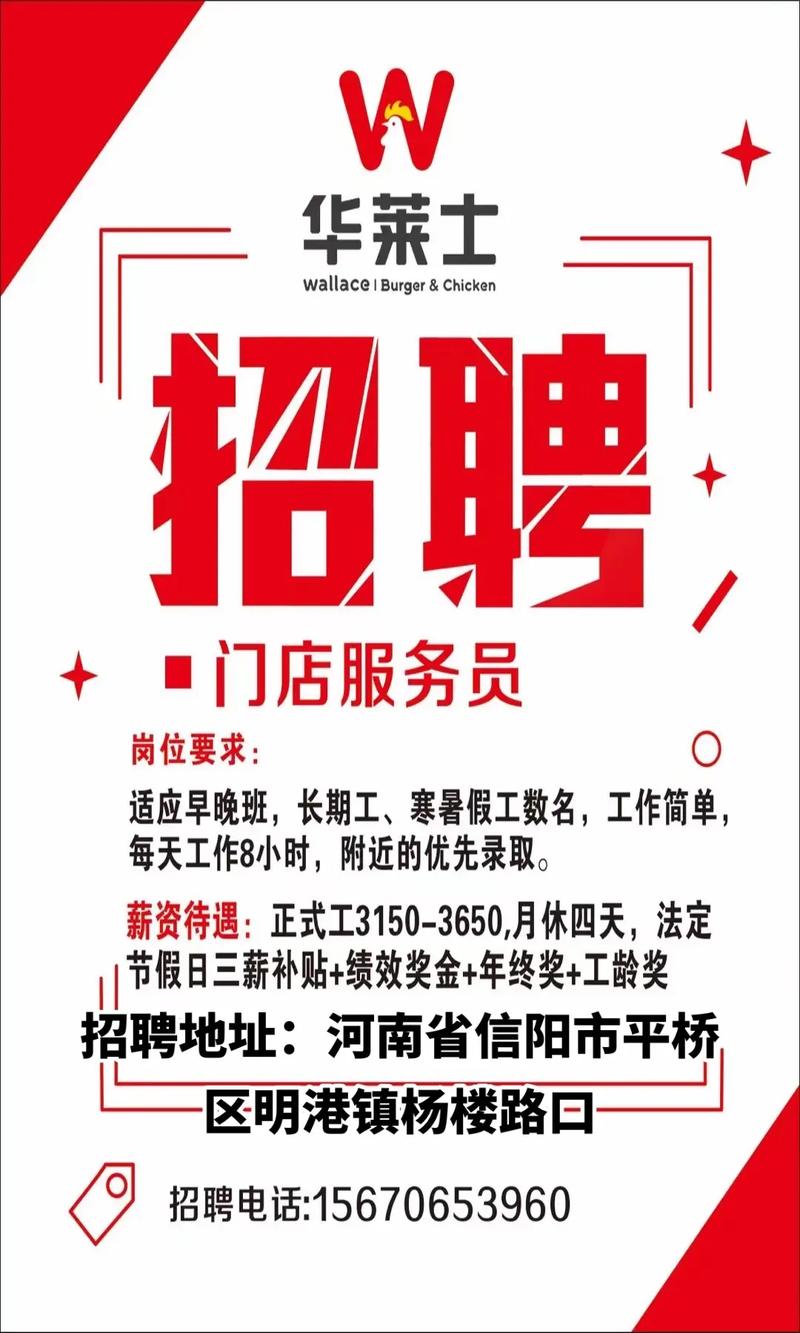 全国纯出女孩招聘-合肥外圈女孩招聘全国招聘高端伴游招聘一单一结月入20万起[幸福生活源于金钱](图1)