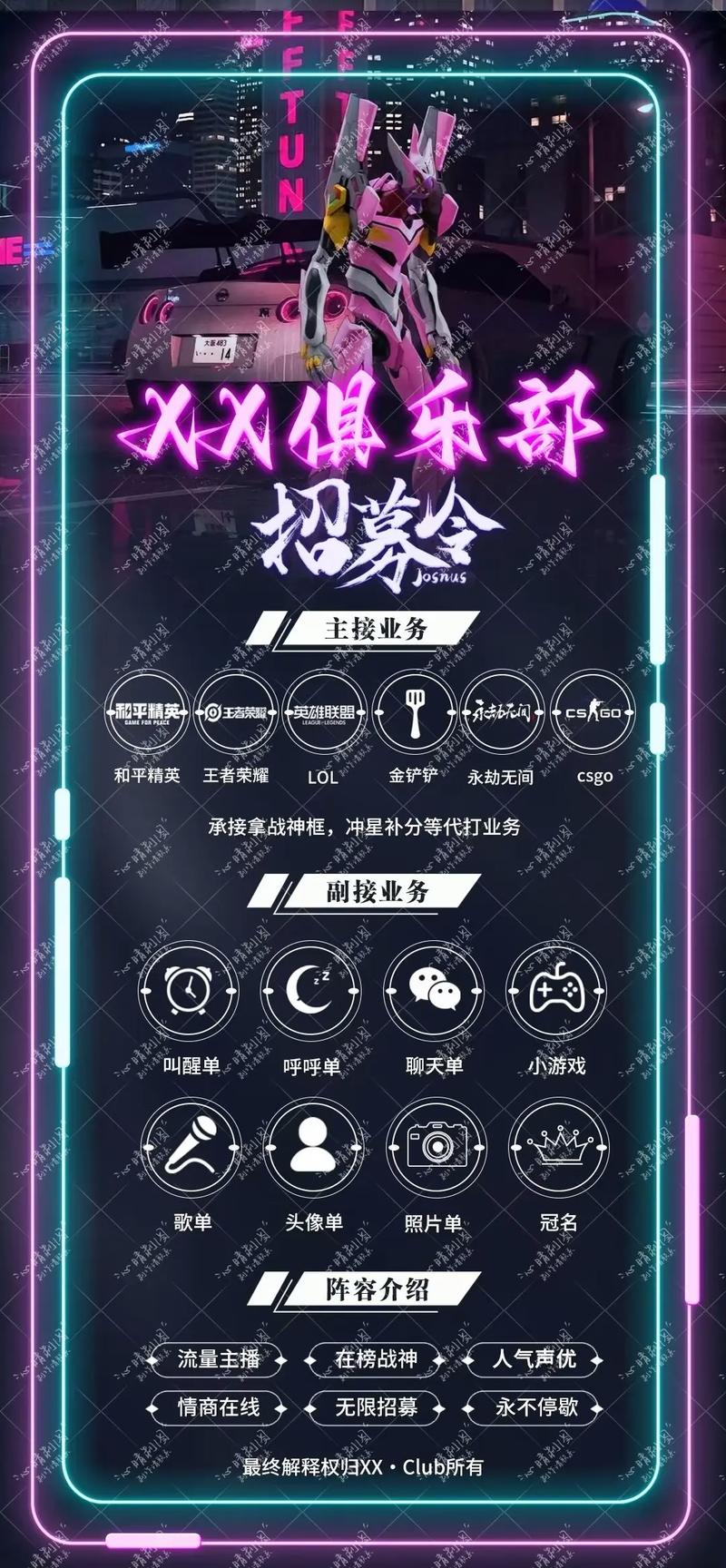 招聘伴游 -厦门大圈伴游招聘一单一结杭州高端模特伴游招聘-过来上班给你安排的明明白白(图1)