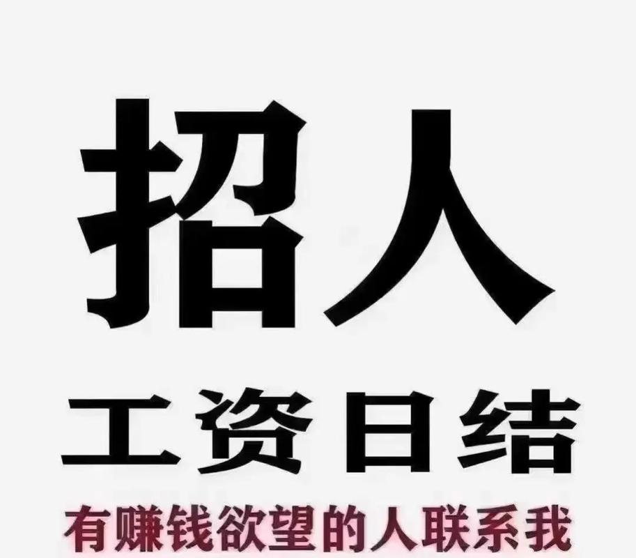 招聘纯出女孩3000起北京大圈招聘纯出女孩北京大圈中圈小圈招聘-想进经济圈找我(今日招聘)(图1)