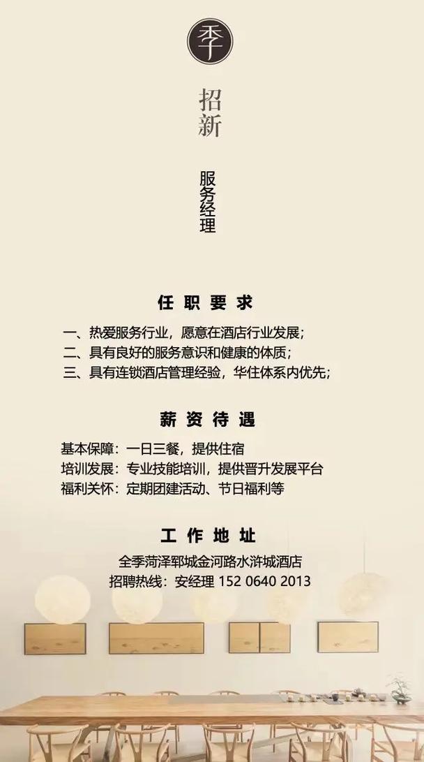 高端大圈招聘南昌酒店高薪招聘女孩月入10万合肥伴游招聘一单一结高质量资源(今日招聘)(图1)