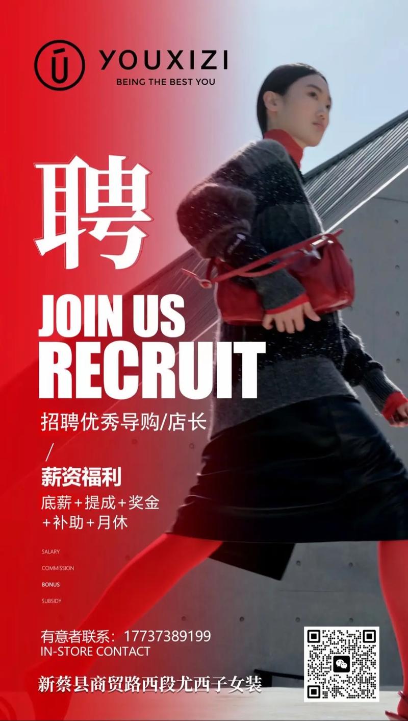 招聘纯出女孩一单一结-武汉高端大圈招聘北京私人高端伴游招聘[一线高端素质场]日入5万起(图1)