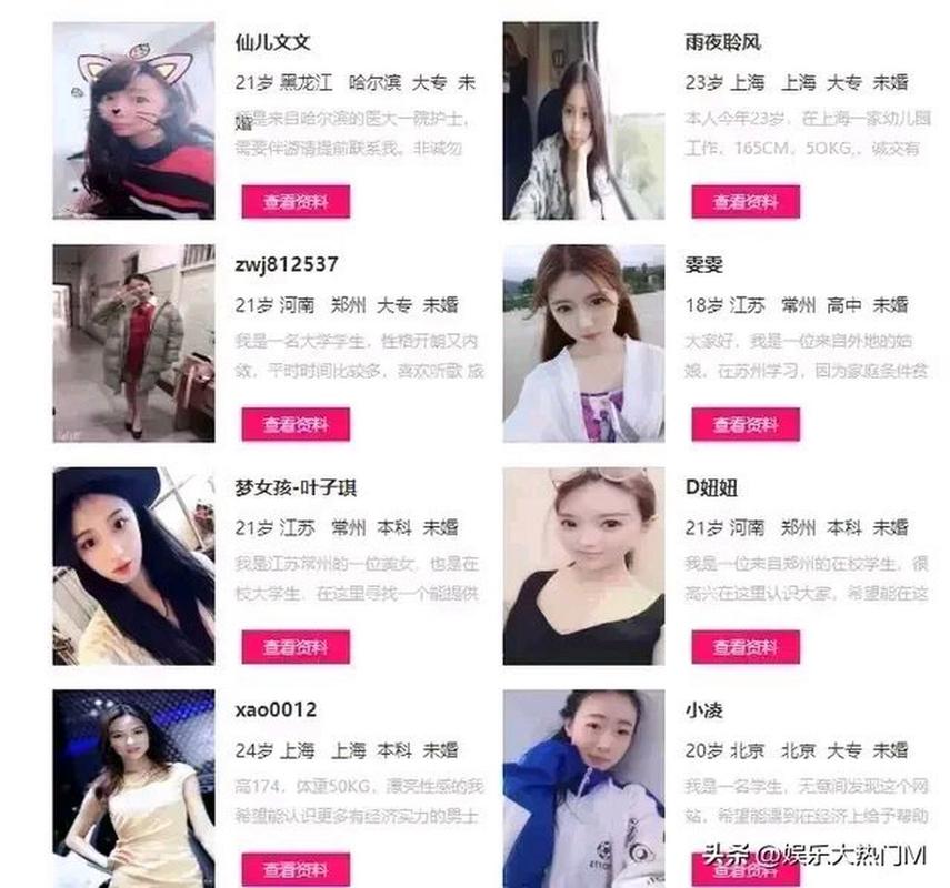 伴游名媛招聘-北京酒店高薪招聘女上海高端模特伴游招聘(生意稳定毋庸置疑)(图1)