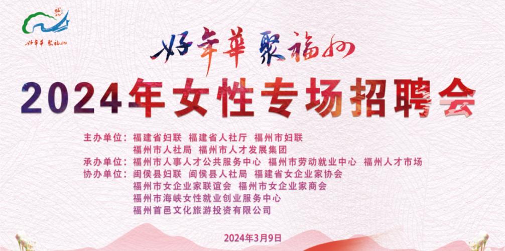 大圈女孩招聘-福州私人招聘纯出女孩全国私人招聘纯出高素质女生一单一结月入20万起，形象佳可放宽条件(图1)