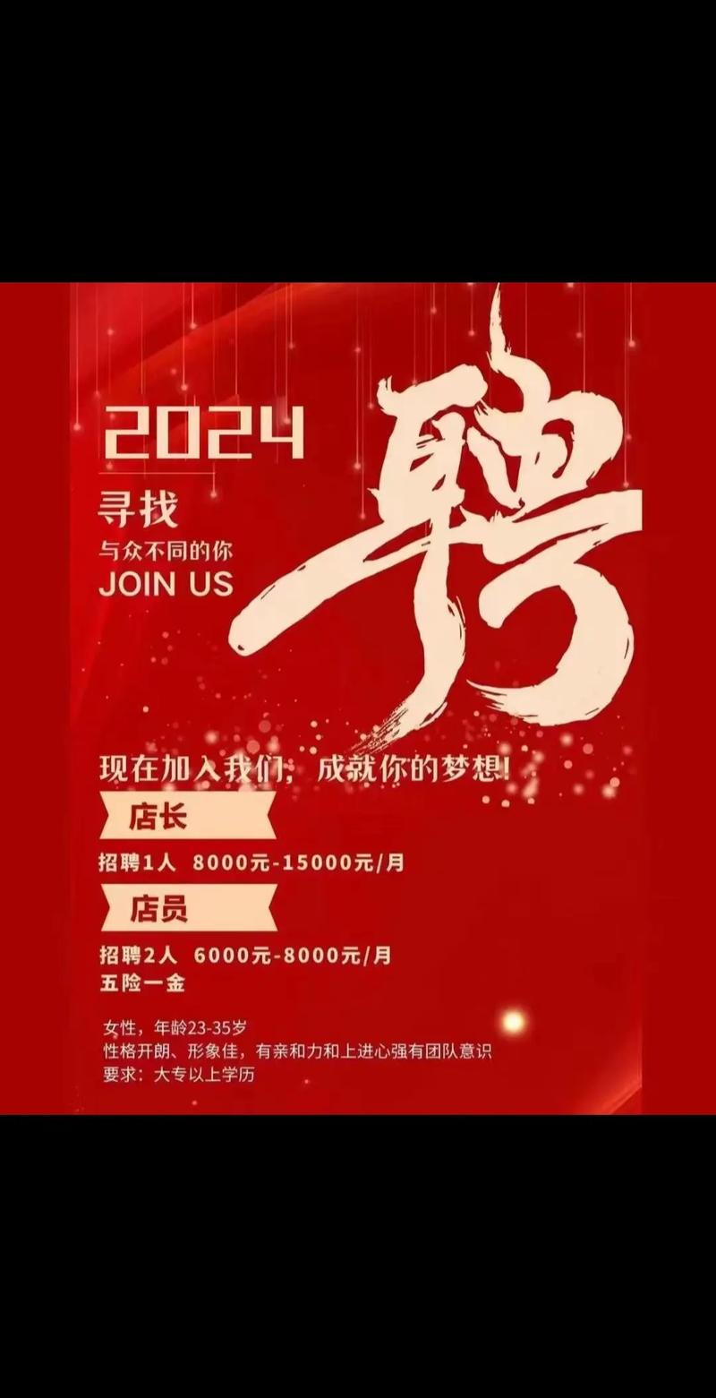 高端大圈招聘杭州酒店日结2000一单一结全国伴游招聘【客源多多】月入20万，同城找伴游[急缺岗位](图1)