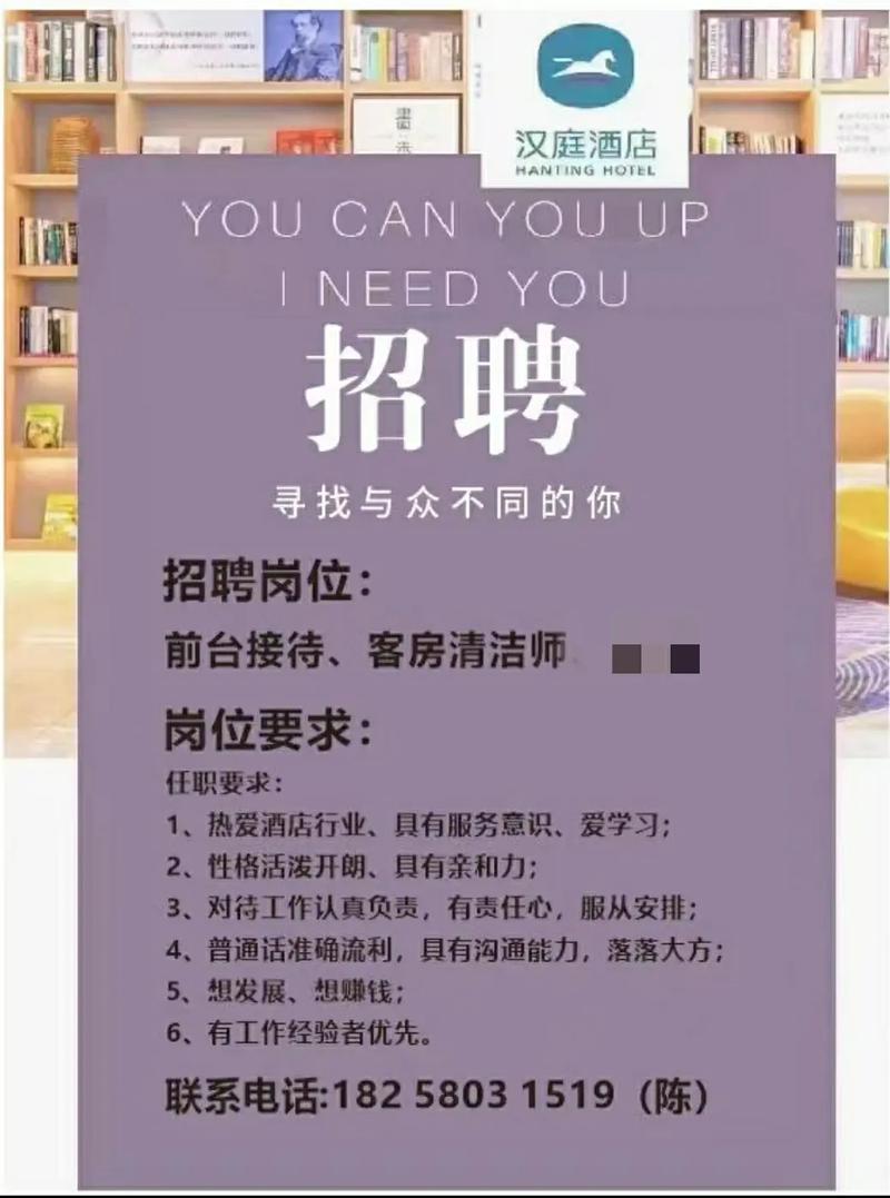 酒店高薪招聘女孩一天一结南昌公寓招聘纯出女孩苏州大圈招聘模特信息(年薪百万-高薪平台)(图1)