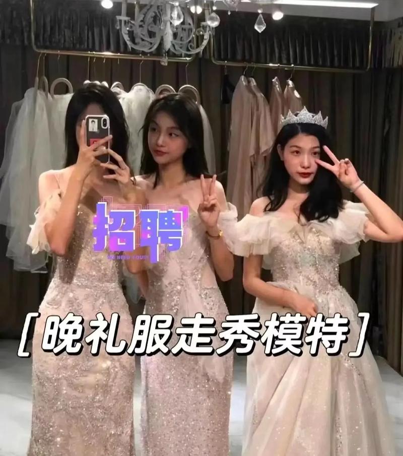 高端大圈招聘长沙伴游招聘月薪百万全国大圈直出女招聘模特-17-28岁优先，只要颜值!(图1)