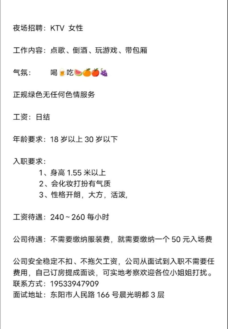 酒店日结2000一单一结厦门招聘伴游深圳大圈女孩招聘一单一结(大圈佳丽小仙女学生00后)快速捞金的方法(图1)
