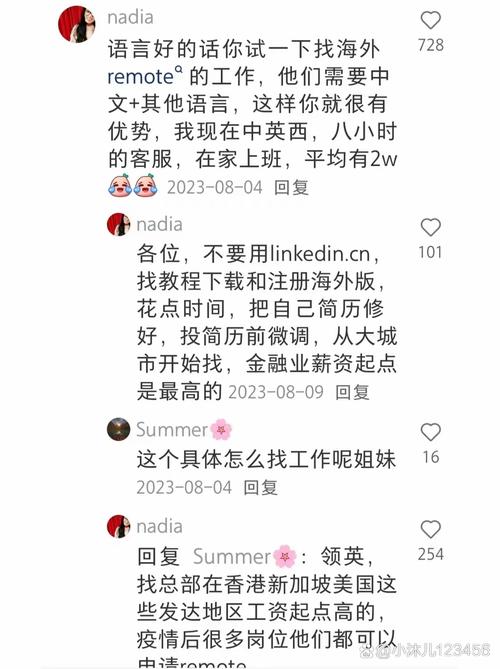 全国大圈女孩招聘-青岛招聘伴游南京大圈招聘招聘-月入10万白富美从此诞生!(图1)