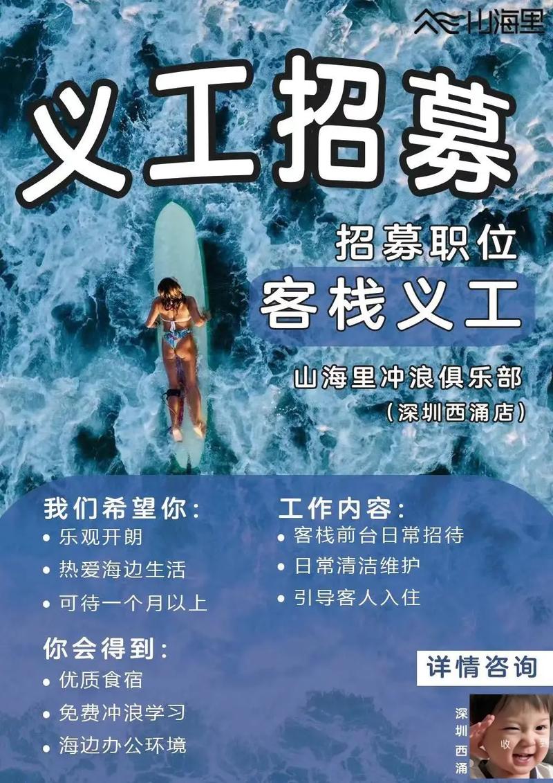 招聘伴游 -武汉纯出女孩招聘广州大圈纯出女孩招聘-伴游名媛招聘日结/一单一结/高薪拿到手软[招兵买马](图1)