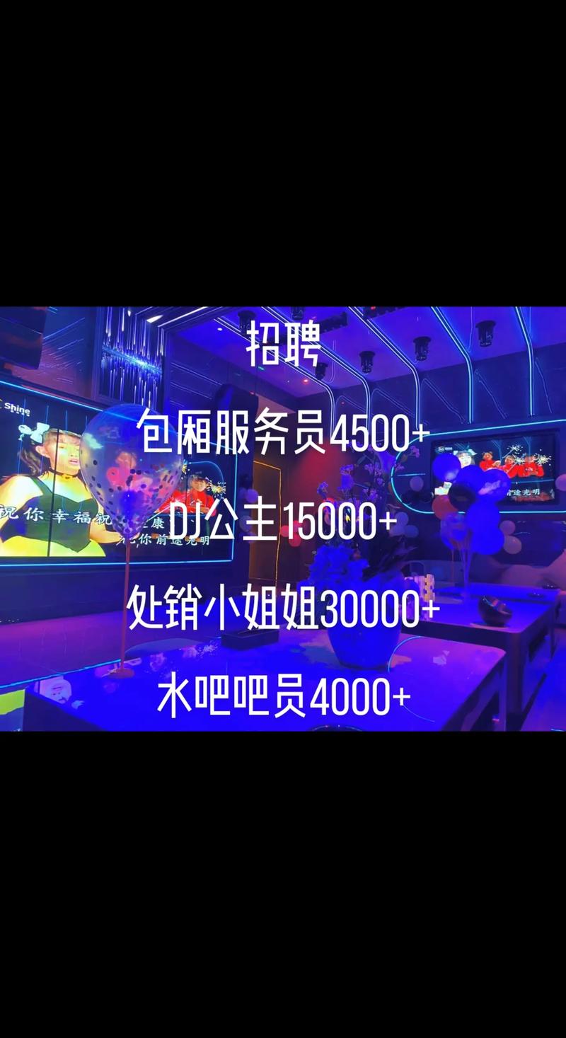 全国纯出女孩招聘-深圳酒店高薪招聘女孩一天一结上海大圈女孩招聘日结3-5万起一单一结不拖不欠（急招人）(图1)