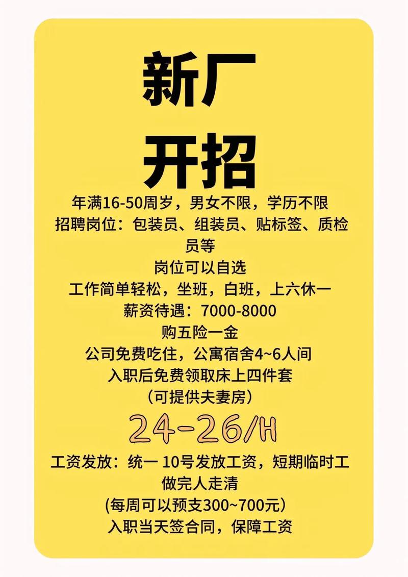 公寓招聘纯出女孩郑州私人招聘纯出女孩北京直招！上海大圈女孩招聘纯出女孩——有无经验均可+高薪日结!(图1)