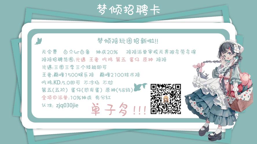 招聘伴游 -上海高端大圈招聘重庆大圈女孩招聘——年薪百万年薪千万很容易欢迎来电！(图1)