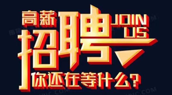 全国纯出女孩招聘-成都公寓招聘纯出女孩西安招聘大圈(佳丽公关模特御姐名媛)17-28岁颜值好身材好优先!(图1)