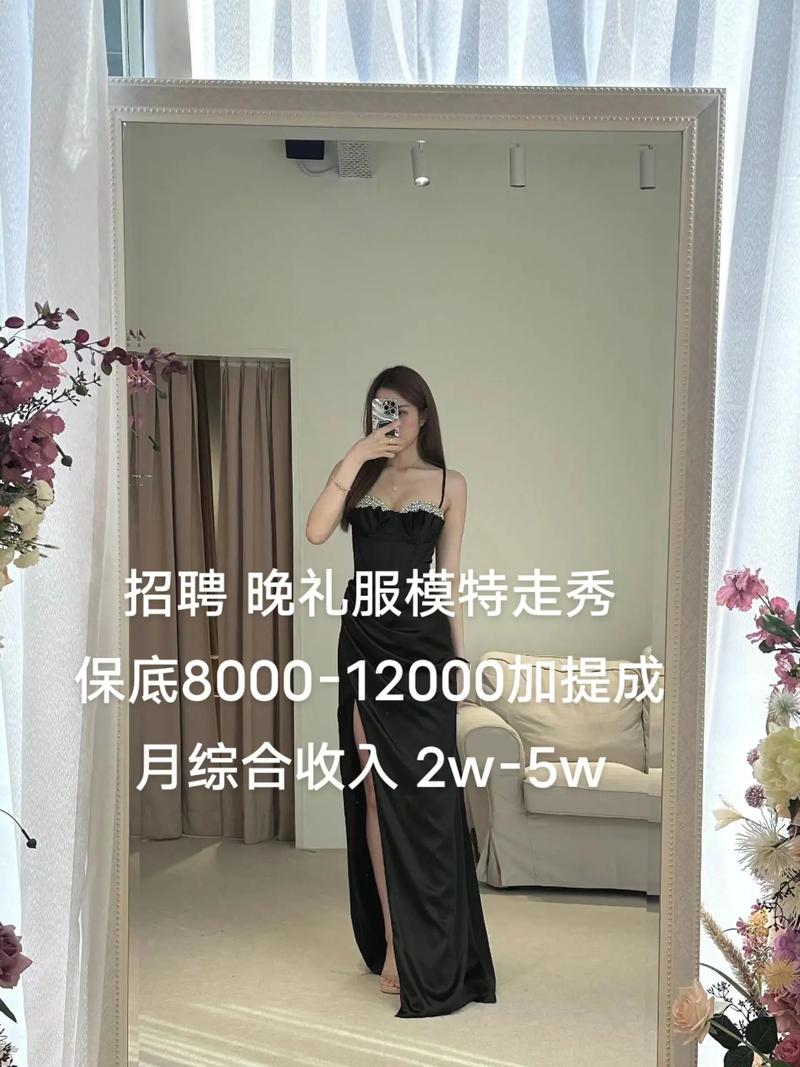 伴游名媛招聘-郑州酒店高薪招聘女孩月入10万哈尔滨高端模特伴游招聘：18周岁+形象好+气质佳=月入20万起(图1)