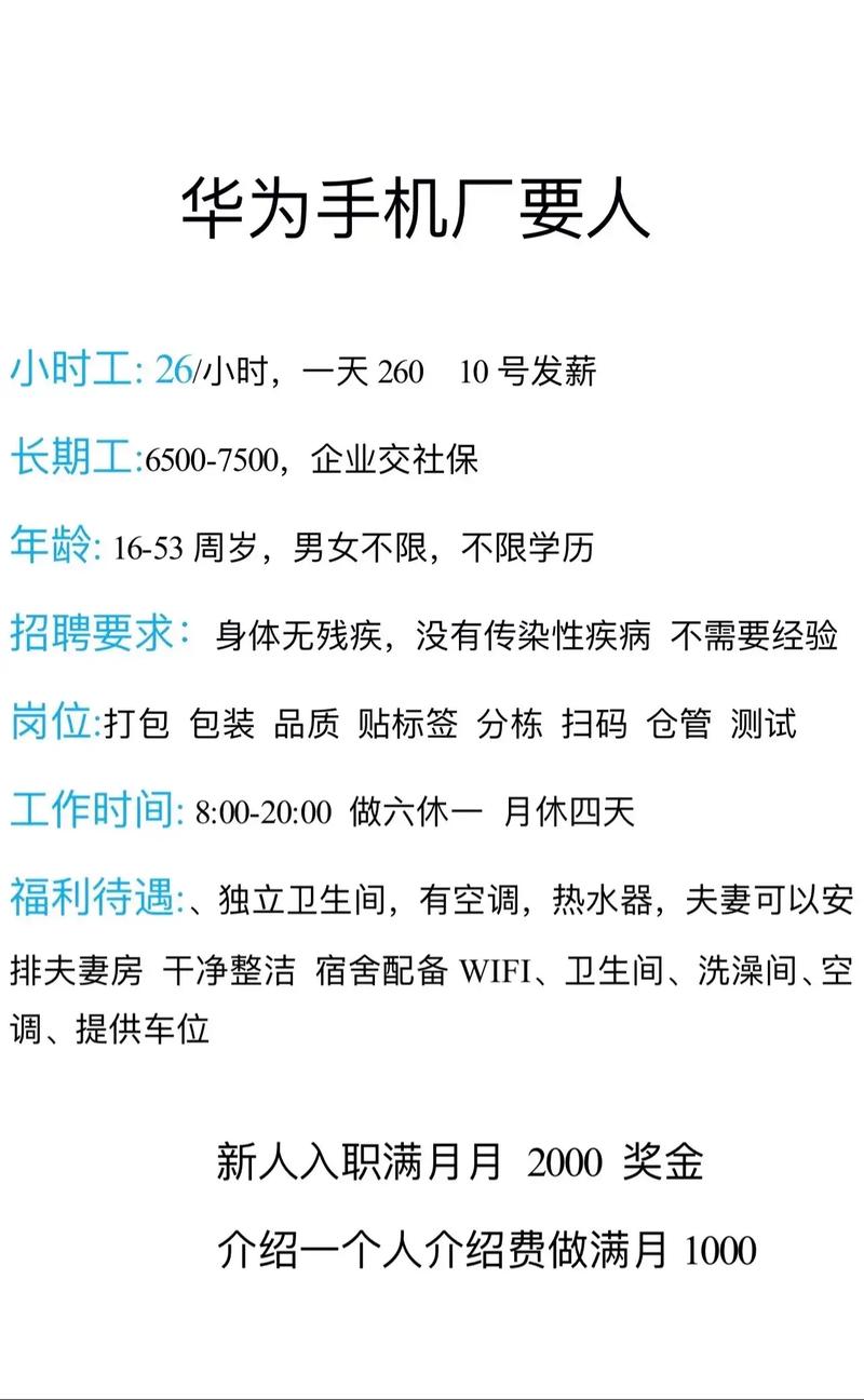 纯出女孩招聘-上海公寓招聘纯出女孩全国-西安招聘：日新1-3万+快单+当天可上班+绝无押金(图1)