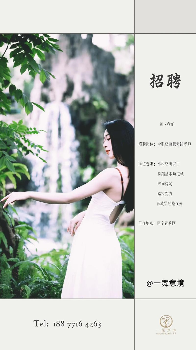 大圈招聘纯出女孩长春全国招聘女孩月入十万杭州伴游招聘纯出气质女孩(2023年直招月入15-30万起)招聘(图1)