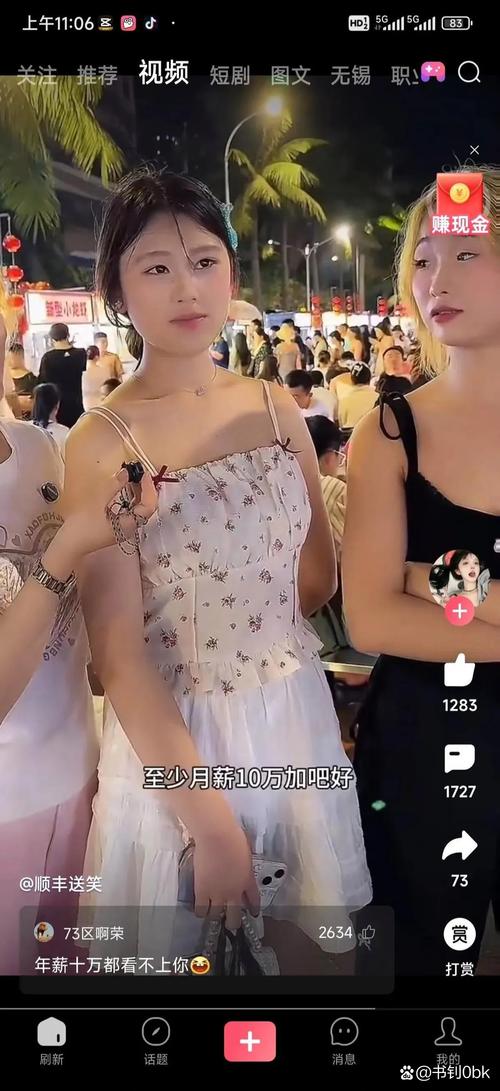 温州大圈招聘纯出女孩上海大圈招聘[月入10万起]身高身材颜值决定收入！(图1)