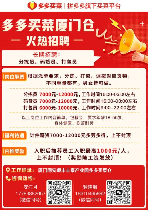 纯出女孩3000起福州招聘纯出女孩3000起珠海大圈名媛招聘（生意火爆天天爆满、日结3000.5000.8000）(图1)