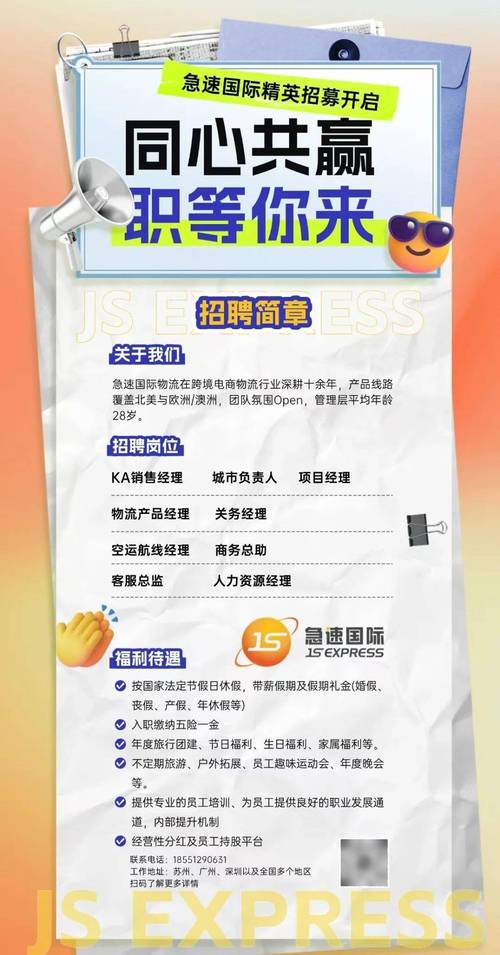 公寓招聘纯出女孩南昌大圈伴游招聘一单一结石家庄大圈名媛招聘招聘伴游招聘-月入10万白富美从此诞生!(图1)