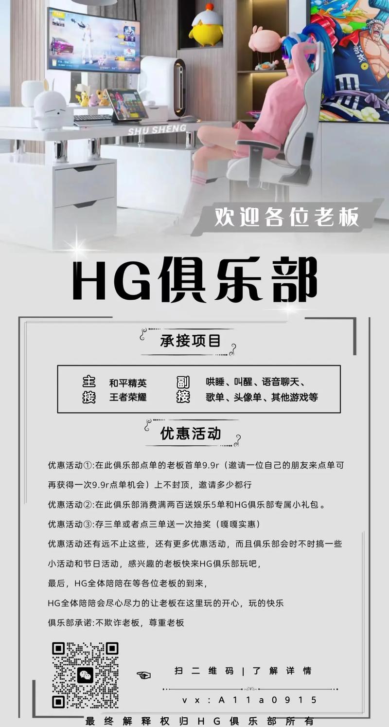 全国伴游招聘-哈尔滨高端伴游招聘一天20万大同伴游招聘年入百万-轻松月入六位数/有无经验均可(图1)