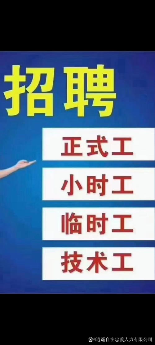 招聘纯出女孩一单一结-西安大圈中圈小圈招聘全国-上海大圈中圈小圈招聘女孩：一单一结+无中介+日结万元+来去自由(图1)