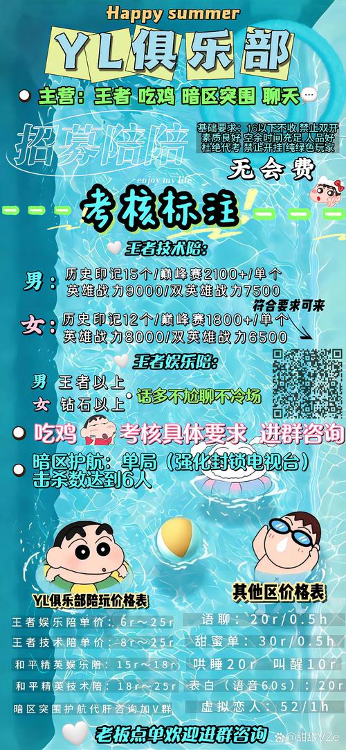 伴游招聘-西安伴游招聘北京伴游女孩招聘日结-轻松月入六位数/有无经验均可(图1)
