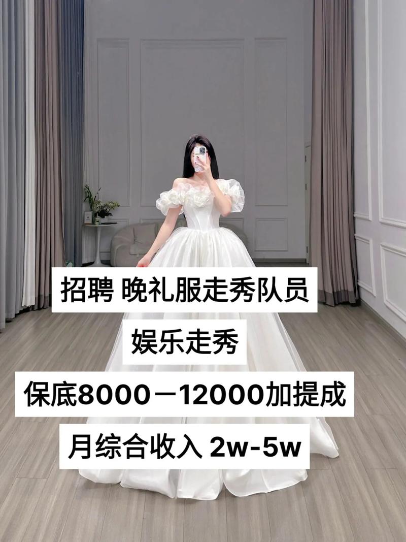 伴游名媛招聘-南昌酒店高薪招聘女孩月入10万南宁酒店气质女生招聘-18岁以上身高160cm以上优先(图1)