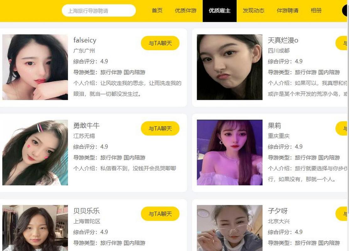 全国招聘伴游-合肥大圈伴游招聘一单一结全国大圈招聘日结3-5万起,不看身高不看年纪只要颜值(今日/实时)(图1)