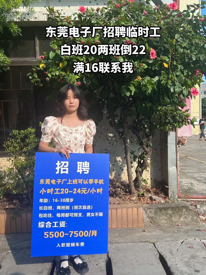 招聘纯出伴游女孩-南京公寓招聘纯出女孩苏州招聘高薪日结单结/日结/一线二线城市兼职全职都可/无前期费用(图1)