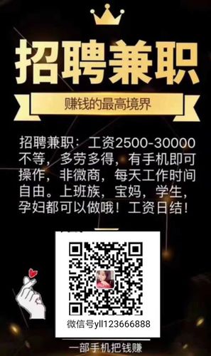 纯出女孩招聘-兰州大圈女孩招聘上海高端伴游招聘单结/日结/一线二线城市兼职全职都可/无前期费用(图1)