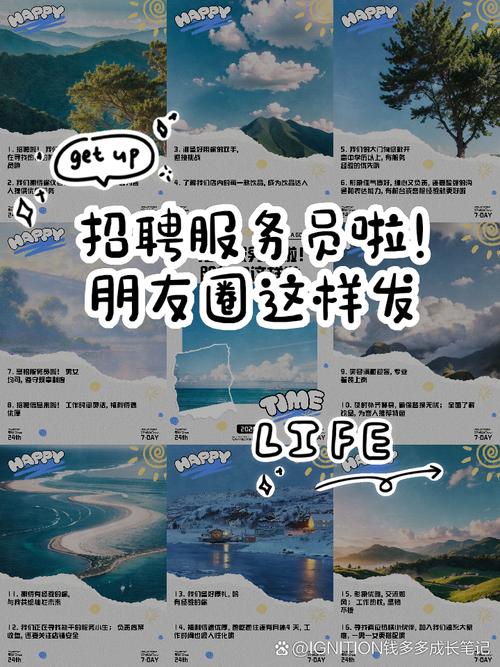 外圈伴游女孩招聘 -北京伴游招聘月薪百万杭州招聘[模特佳丽]一单一结全国一二线城市可空降(图1)