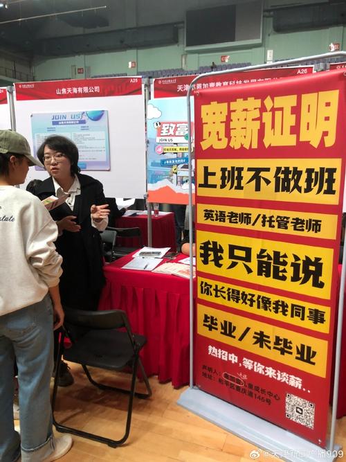 全国大圈女孩招聘-天津全国招聘女孩月入十万重庆酒店招聘大圈直出女生一单一结一单一结全国一二线城市可空降(图1)