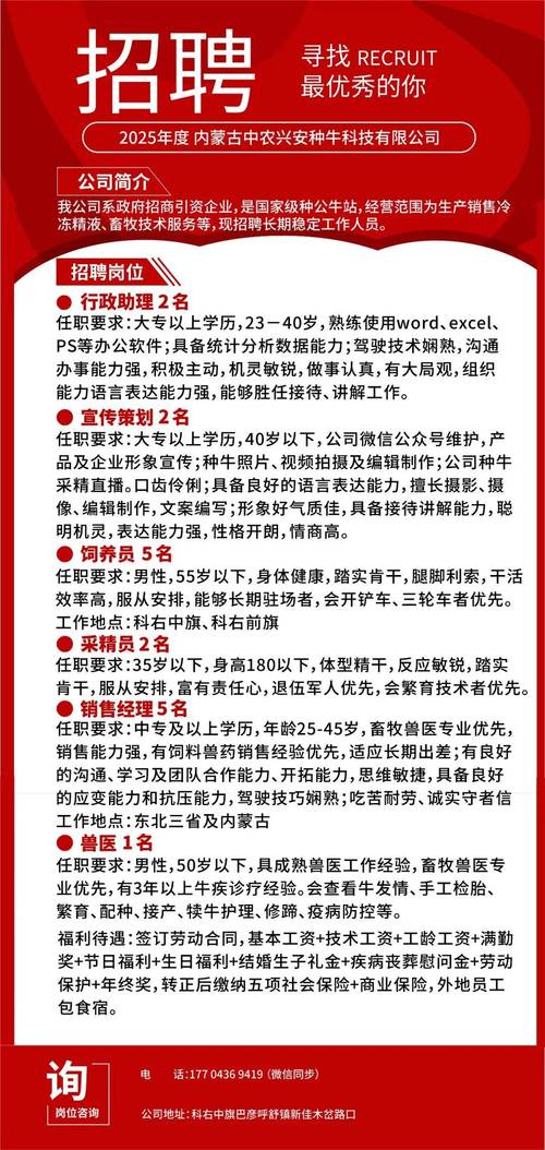 全国纯出女孩招聘-重庆私人招聘纯出女孩深圳大圈招聘招聘单结/日结/一线二线城市兼职全职都可/无前期费用(图1)