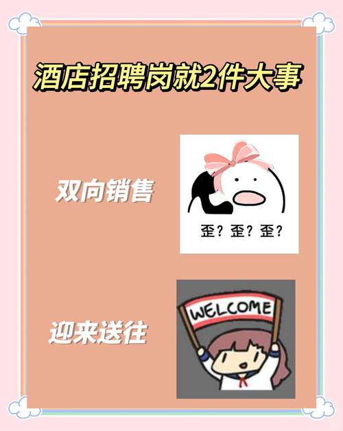 酒店高薪招聘女孩月入10万长春大圈伴游招聘一单一结全国-上海名媛伴游招聘：日新1-3万+快单+当天可上班+绝无押金(图1)