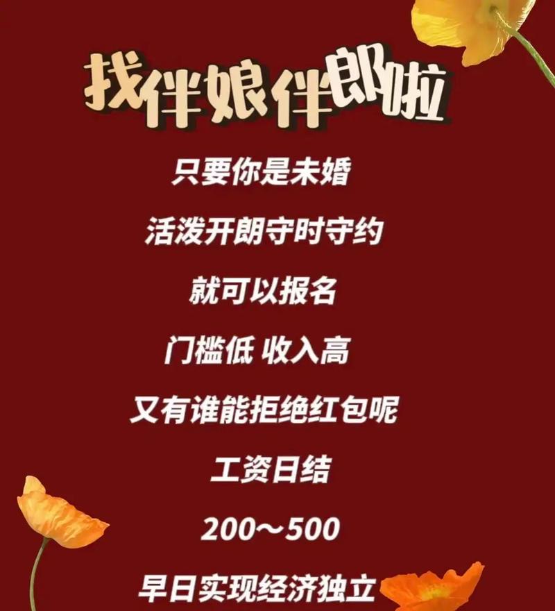 大圈伴游女孩招聘 -上海全国招聘女孩月入十万杭州大圈名媛招聘-日结5000起,全