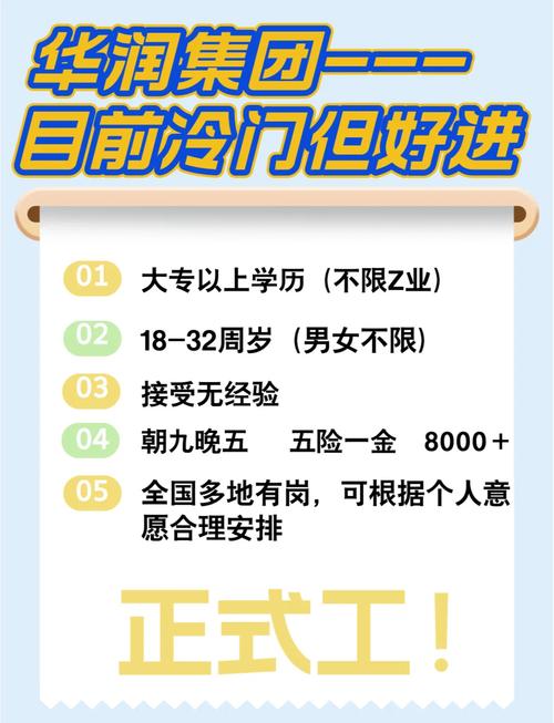 伴游招聘-苏州私人招聘纯出女孩武汉招聘『收颜值小仙女酱油妹勿扰』抓住今天机遇