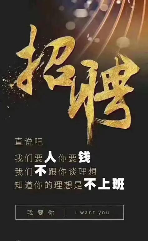 纯出女孩招聘-武汉大圈招聘纯出女孩南昌招聘-日结5万,请利用你的美丽一心搞钱