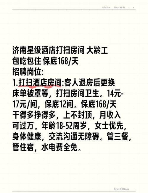 全国招聘女孩月入十万济南伴游招聘月薪百万武汉酒店招聘商务大圈女孩：收入高/轻松无