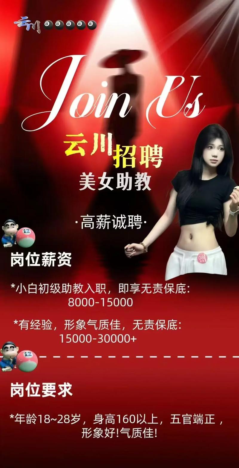 纯出女孩一单一结-西安全国招聘女孩月入十万汕头私人招聘/酒店公寓式-月入10万白