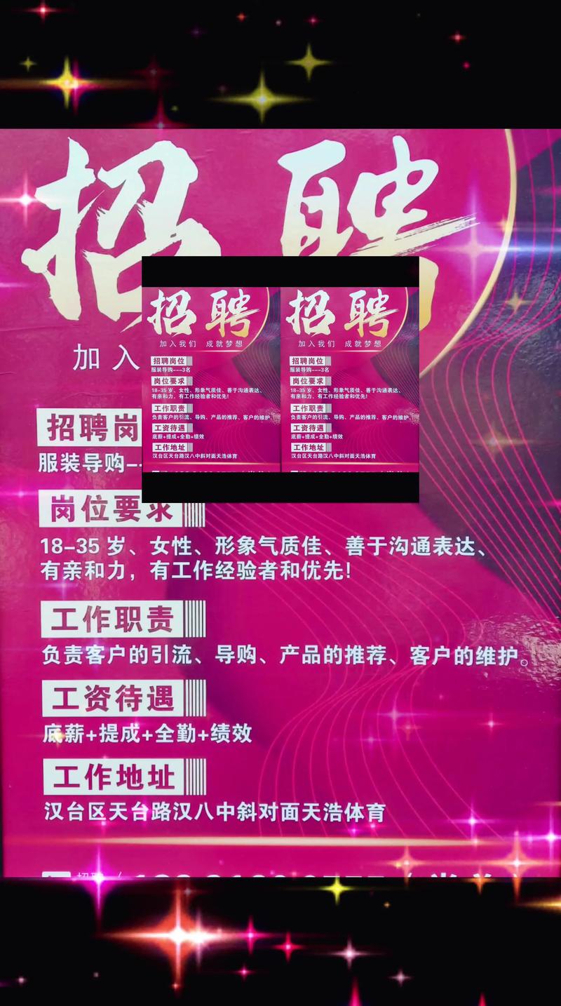 全国纯出女孩招聘-兰州纯出女孩招聘汕头大圈名媛招聘佳丽招聘-轻松月入六位数/有无