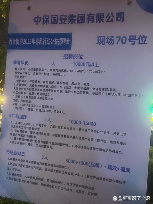 大圈中圈小圈招聘无锡纯出女孩招聘泉州招聘3000起—全国旅游陪同(今日导游招聘)