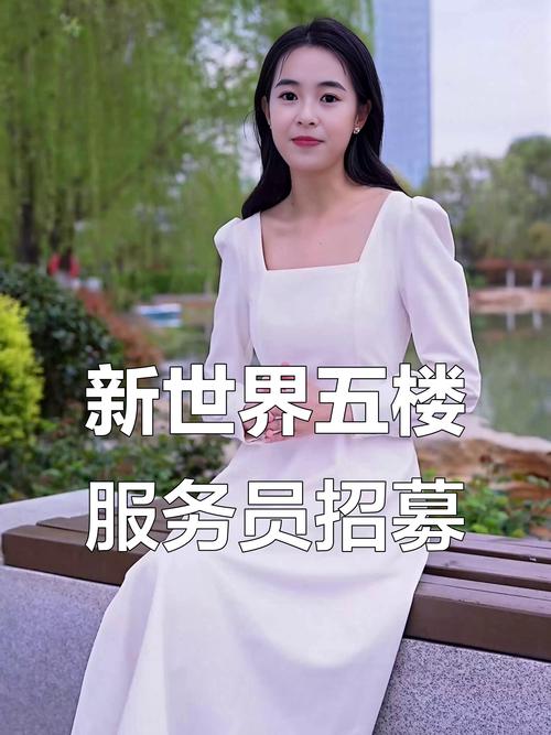 全国纯出女孩招聘-温州大圈中圈小圈招聘日入六千贵阳气质名媛女孩招聘(大蜜佳丽小仙