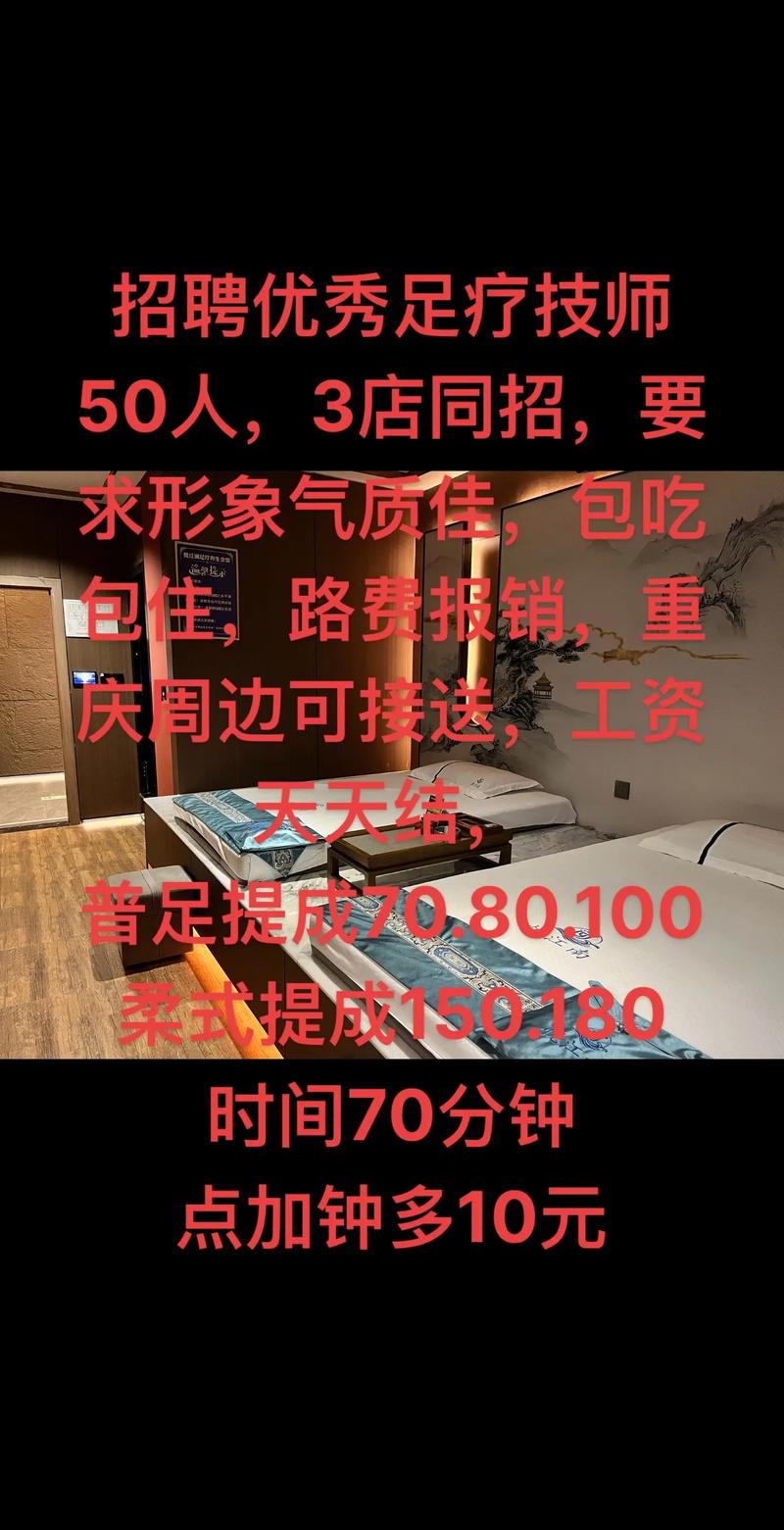 全国伴游招聘-福州酒店高薪招聘女西安招聘(大圈模特+酒店技师)月入20万起『好福利高月薪』(图1)