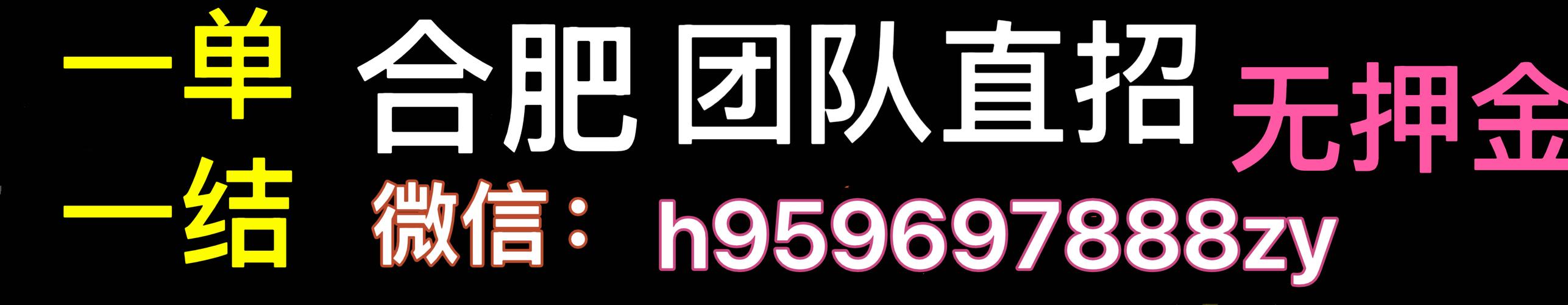 伴游招聘月薪百万长春纯出女孩招聘苏州私人招聘/酒店公寓式——一单一结+高端直招＋无费用(图1)