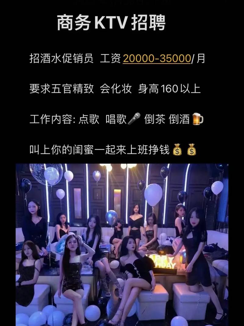 酒店高薪招聘女孩月入10万郑州酒店高薪招聘女孩一天一结北京纯出气质女孩大圈招聘—