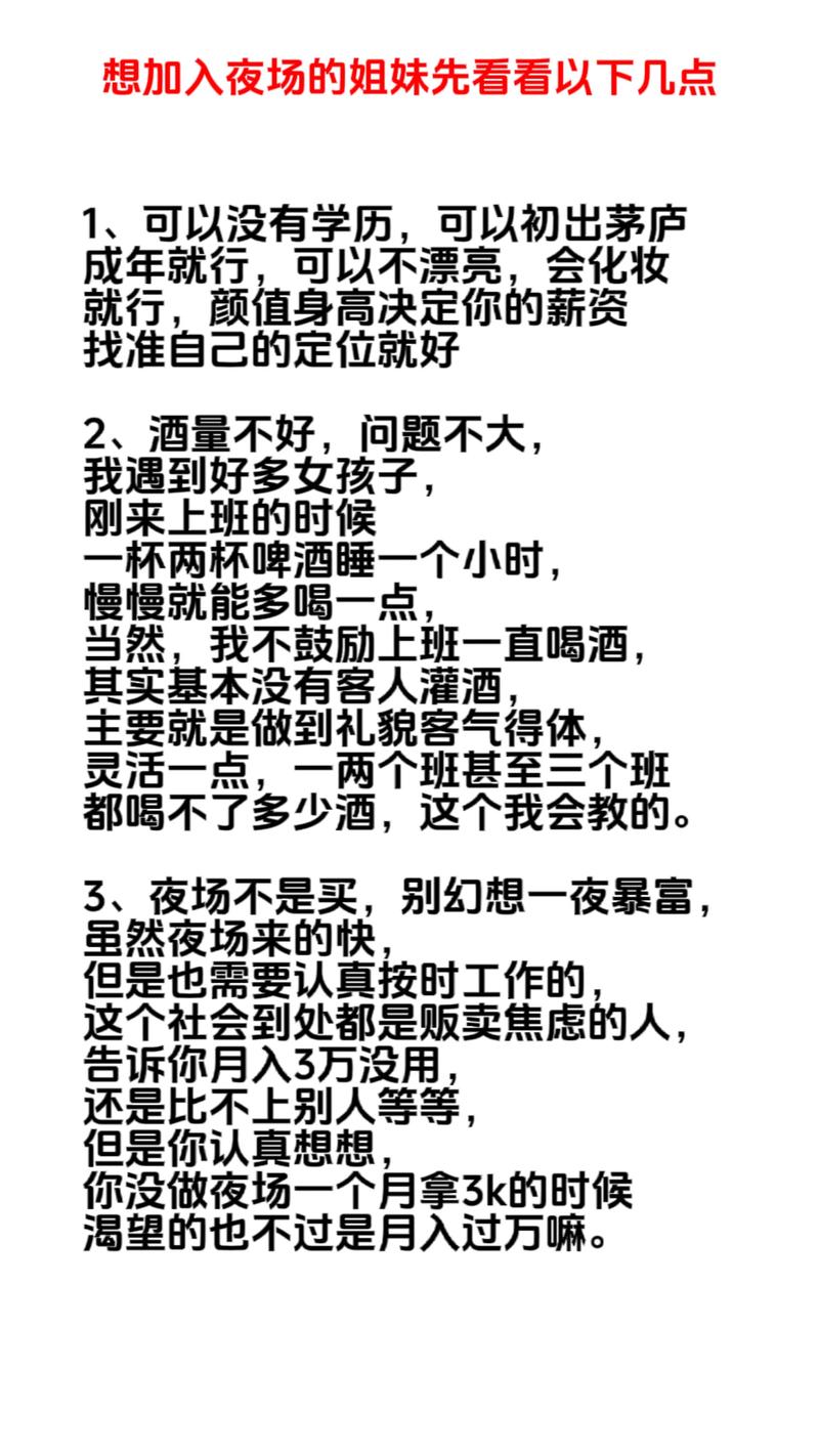 私人招聘纯出女孩天津高端大圈招聘银川私人招聘3000起[月入10万起]身高身材颜