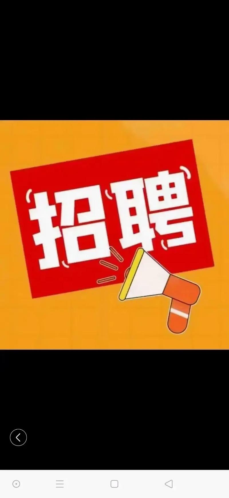 大圈中圈小圈招聘日入六千武汉大圈中圈小圈招聘北京大圈中圈小圈招聘-18周岁+形象